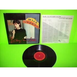 Mick Jagger Lucky In Love Dance Mix 12" Vinyl EP Record 1985 Rare Japan NM